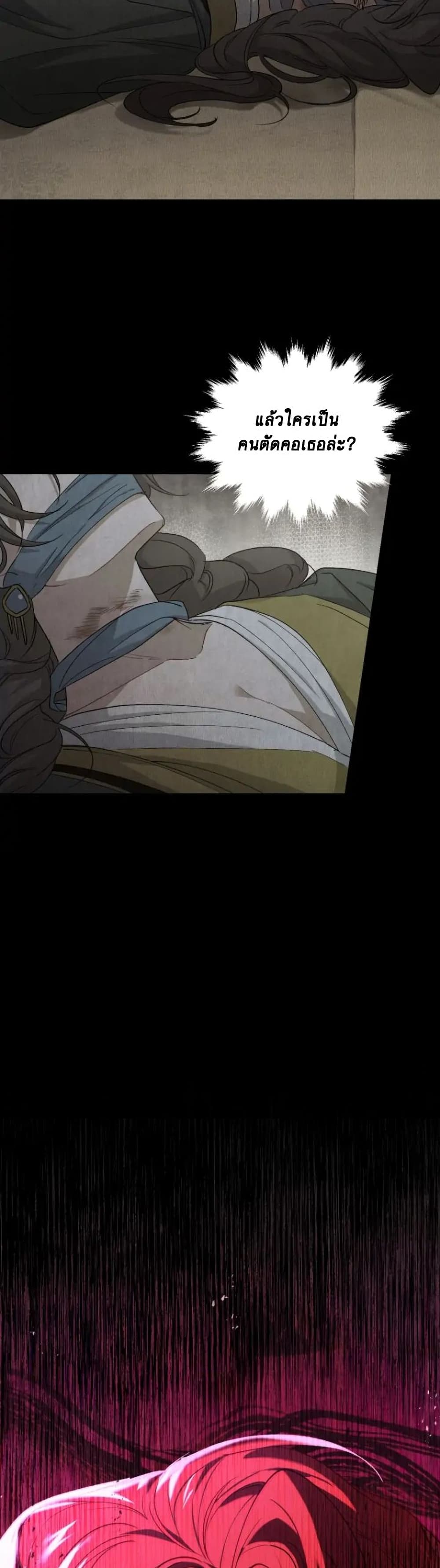 Resetting Lady 6 (50)